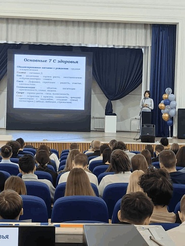 Красноярский филиал «СОГАЗ-Мед» в рамках национального проекта «Семья» организовал цикл лекций по репродуктивному здоровью для студентов и старшеклассников, новости, пресс-релизы, статьи, «СОГАЗ-Мед», омс